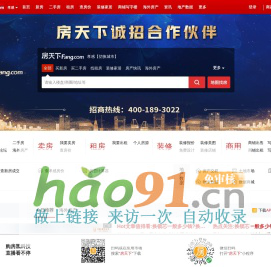 孝感房地產門戶