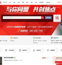 商丘房地產(chǎn)