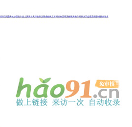 上饒房地產門戶