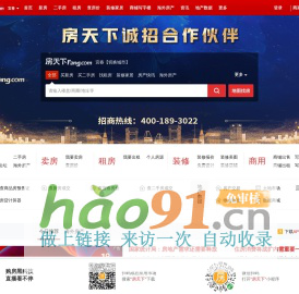 宜春房地產門戶