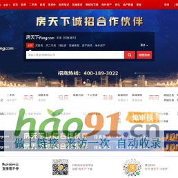 本溪房地產(chǎn)門戶