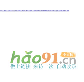 丹東房地產(chǎn)門(mén)戶