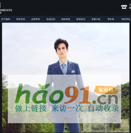 北京順美服裝股份有限公司