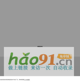 古馳GUCCI中國官方網(wǎng)站