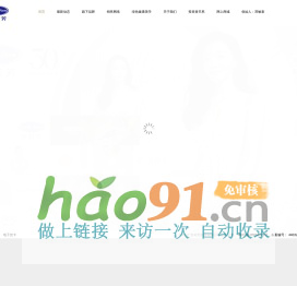 安莉芳控股有限公司