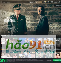 iQIYI