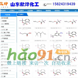 三氟乙酸,三氟乙酸酐,叔丁醇鉀,偶氮二異丁腈,N