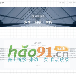 億匯資訊網(wǎng)