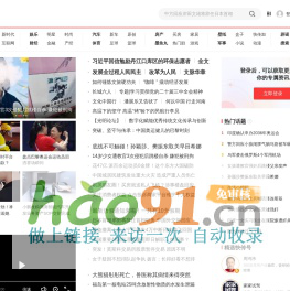 【快資訊】你的專屬資訊平臺