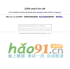 245k.com