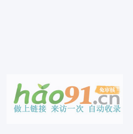 2345網(wǎng)址導(dǎo)航