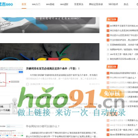 seo基礎(chǔ)知識(shí)