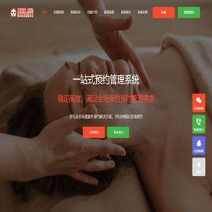 降魔魚本地預約服務平臺