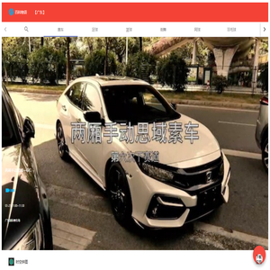 百科物語:新知識互聯