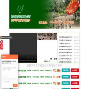 「亮劍」湖南夏令營哪個好