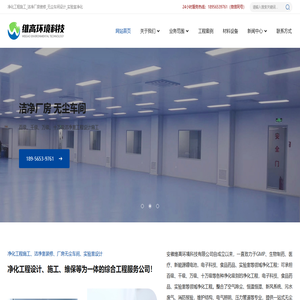 氫氧化鈣設備廠家