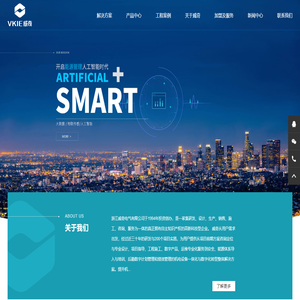 “國優云”采購平臺