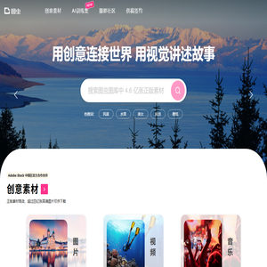 圖蟲創(chuàng)意