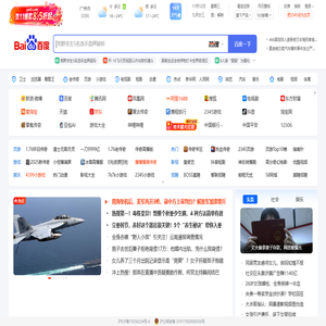 2345網(wǎng)址導(dǎo)航