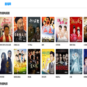 喜福網,更新更全更好看的影視視頻在線觀看平臺,網絡視頻在線直播平臺