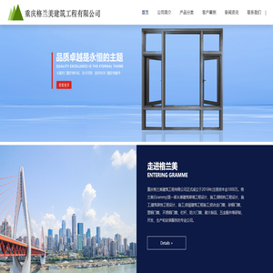 東亞丹妮(福建)衛浴有限公司