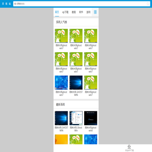 雨木林風(fēng)ghost