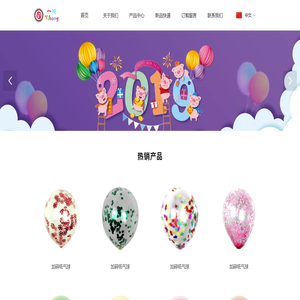 無錫市瑞成貿(mào)易有限公司