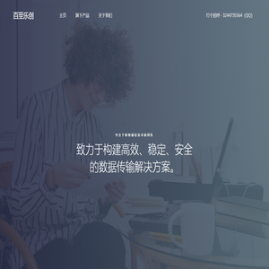 百至樂(lè)創(chuàng)