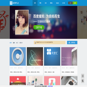 北京威鴻龍達科技有限公司