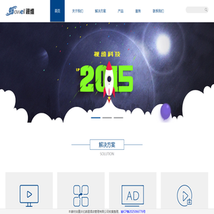 重慶憶皓曇酒店管理有限公司