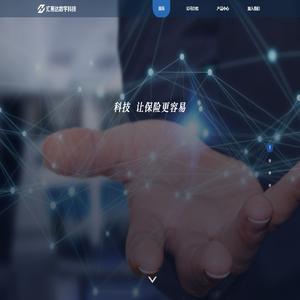 北京匯易達數字科技有限公司