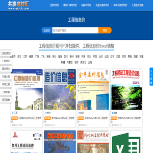 最新廣告法違禁詞