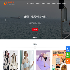 多語言多城市泛域名站群cms建站系統