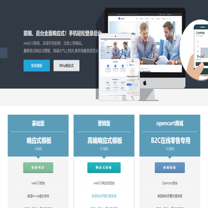 外貿網站建設,外貿網站設計,外貿網站制作,杭州外貿建站,專業外貿網站建設設計