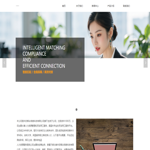 專業(yè)人力資源與靈活用工服務(wù)平臺(tái)