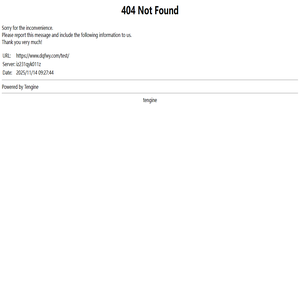 武漢金力軟件有限公司