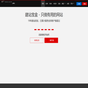 廣東耐思智慧科技有限公司