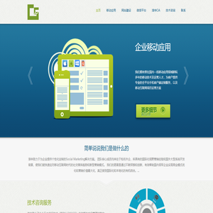 上海淳申信息科技有限公司