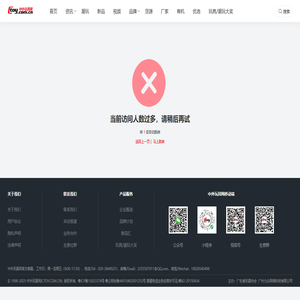 中外玩具網(wǎng)