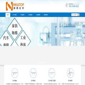 異辛酸鉀,異辛酸鉛,異辛酸鋅