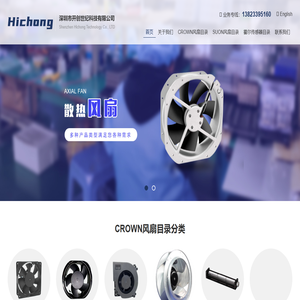 深圳市開創(chuàng)世紀科技有限公司