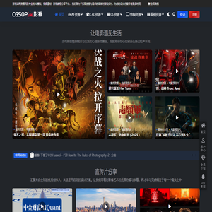 視頻素材資源網