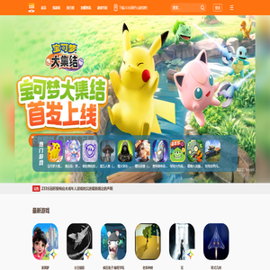 233樂園游戲下載