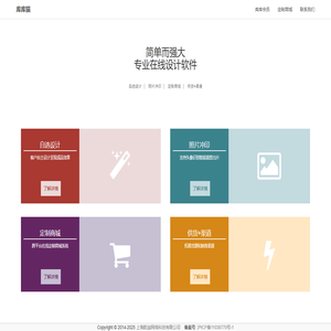 庫庫貓個性禮品定制家