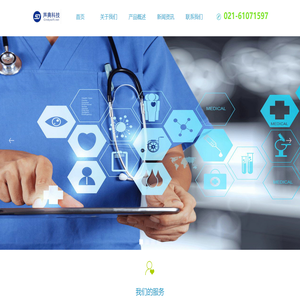 上海聲典網絡科技有限公司