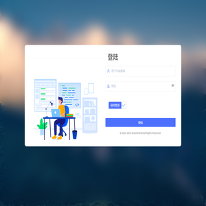 百吉盛綜合客戶管理系統(tǒng)