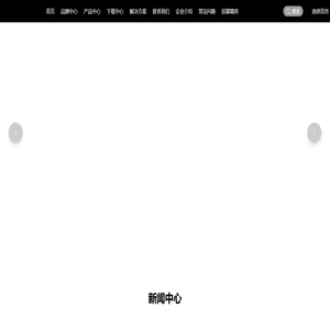 廈門漢印股份有限公司官網(HPRT)