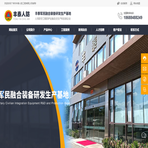 鋼結構防護密閉門