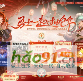 地下城與勇士：創(chuàng)新世紀