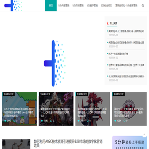 b2b內(nèi)容營(yíng)銷